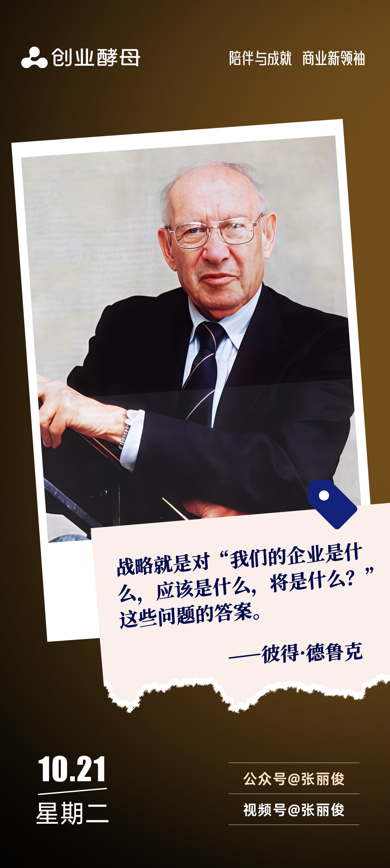 蚌埠市增长战略最佳实践(增长型战略适用条件)