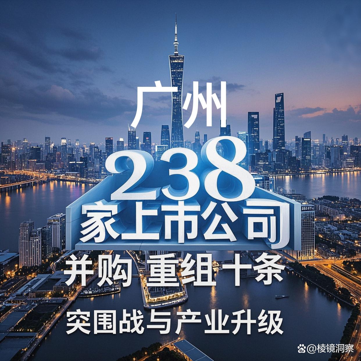 蚌埠市专业并购重组(并购重组最好的书)