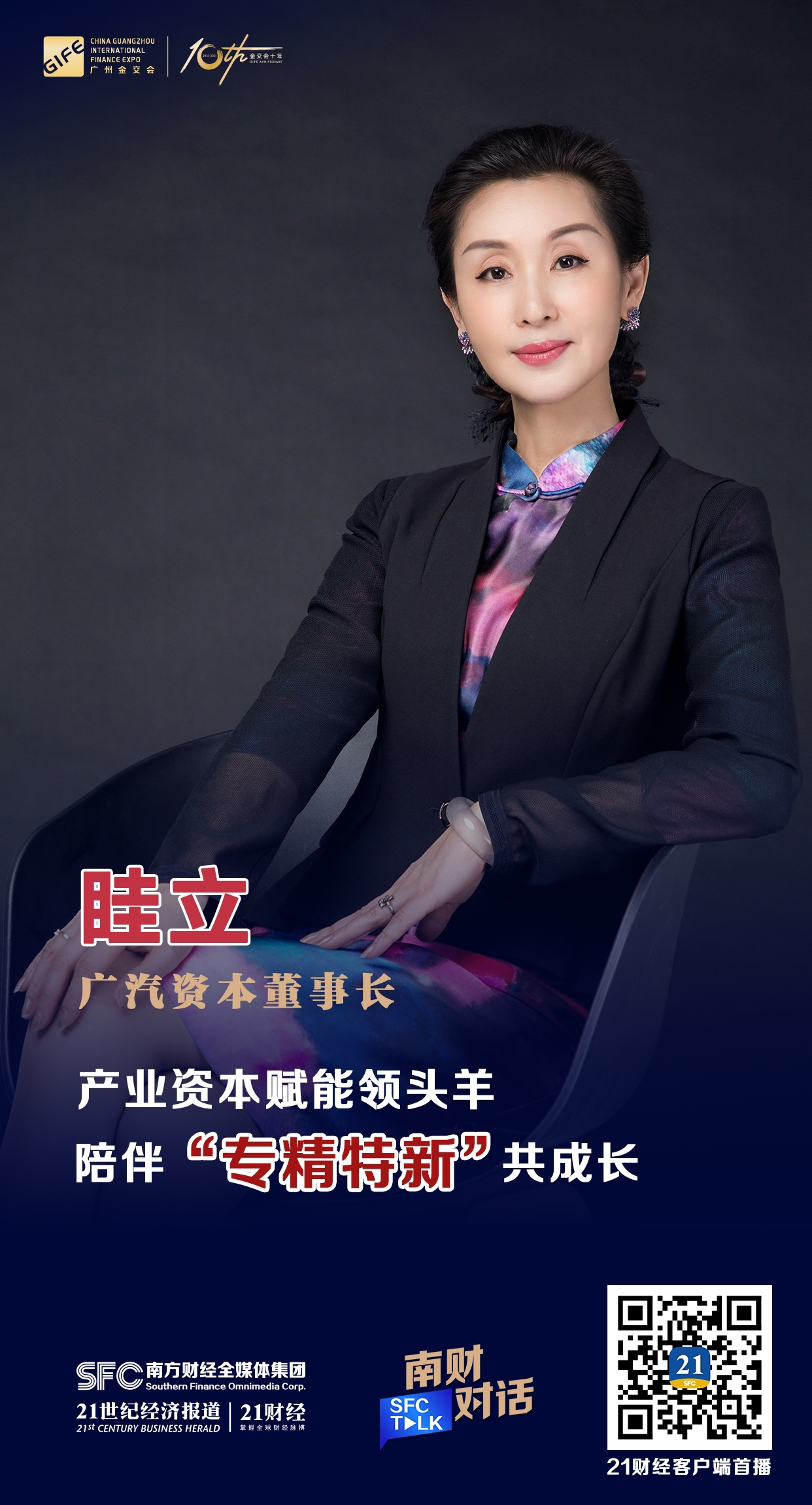 蚌埠市全要素资本赋能实业(全要素企业是什么意思)