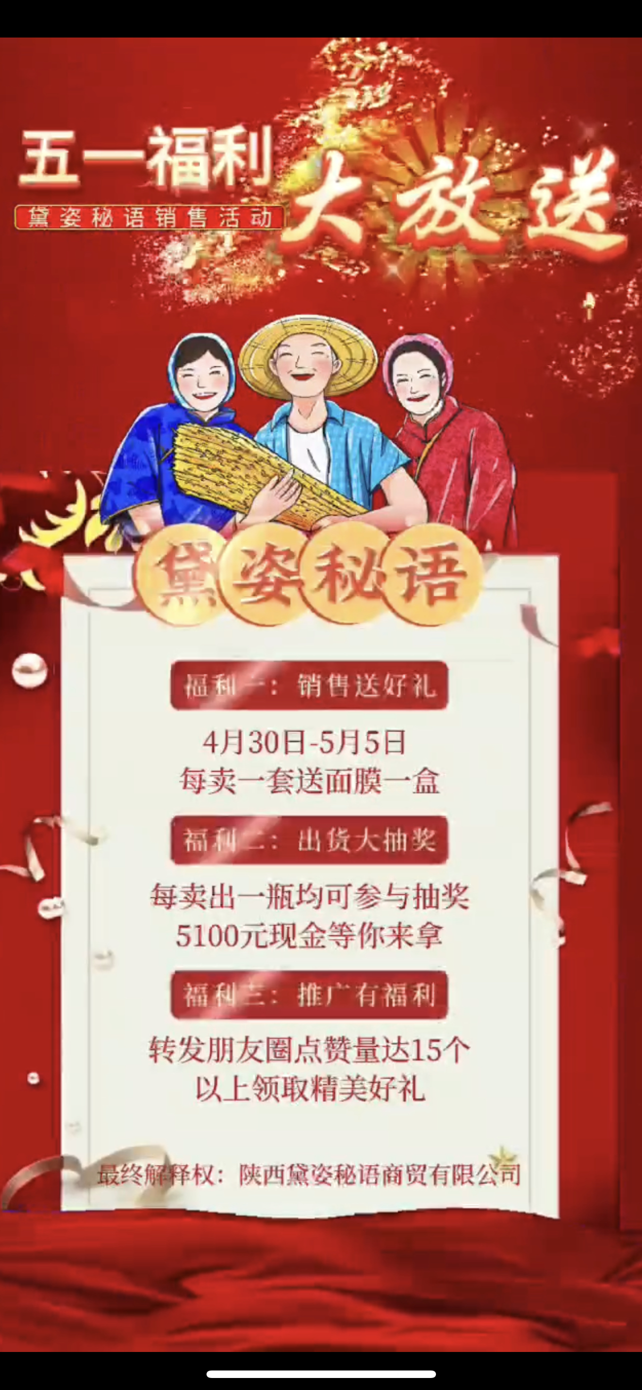 蚌埠市广告并购顾问(广告并购顾问岗位职责)