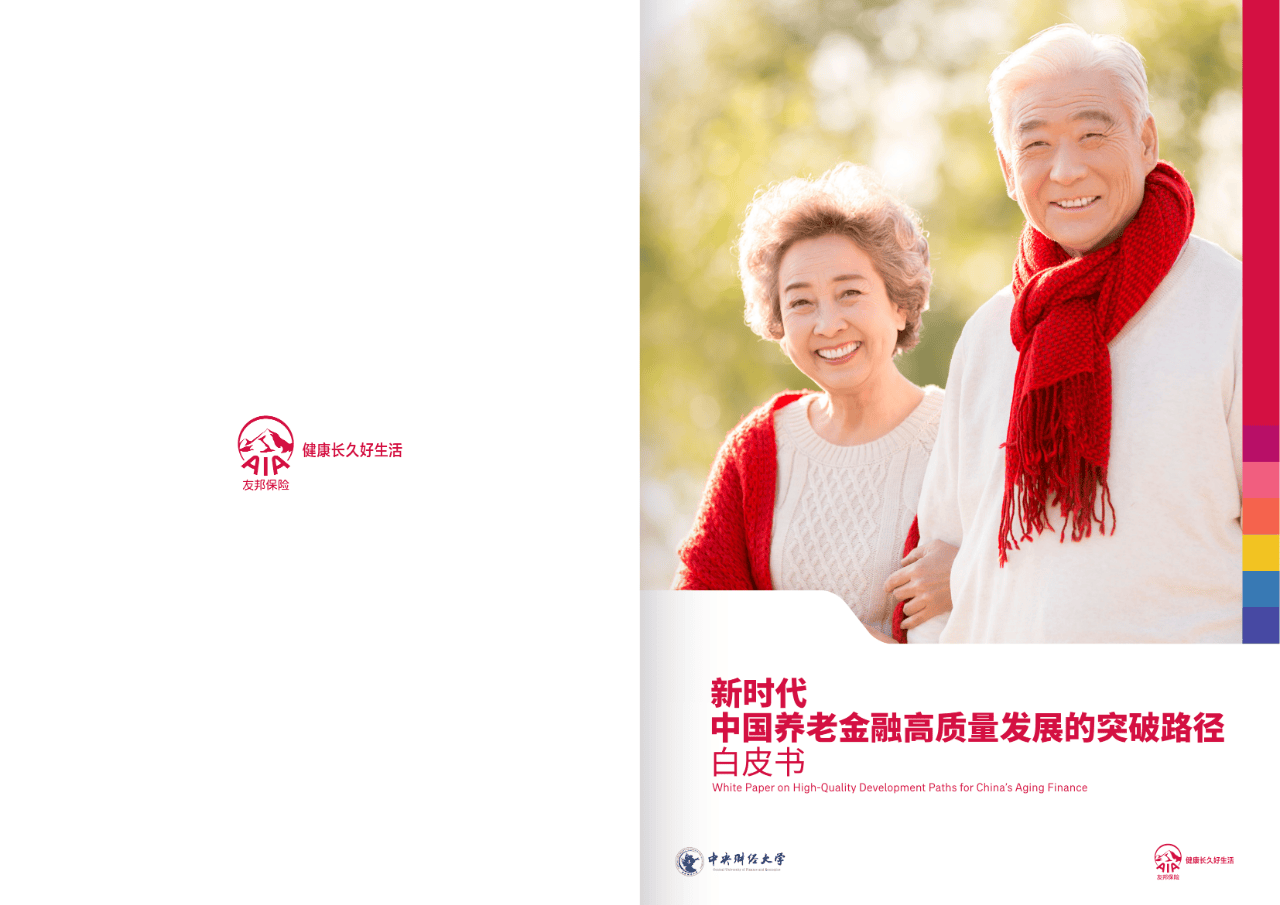 蚌埠市养老企业投资咨询(投资养老项目的投资公司)
