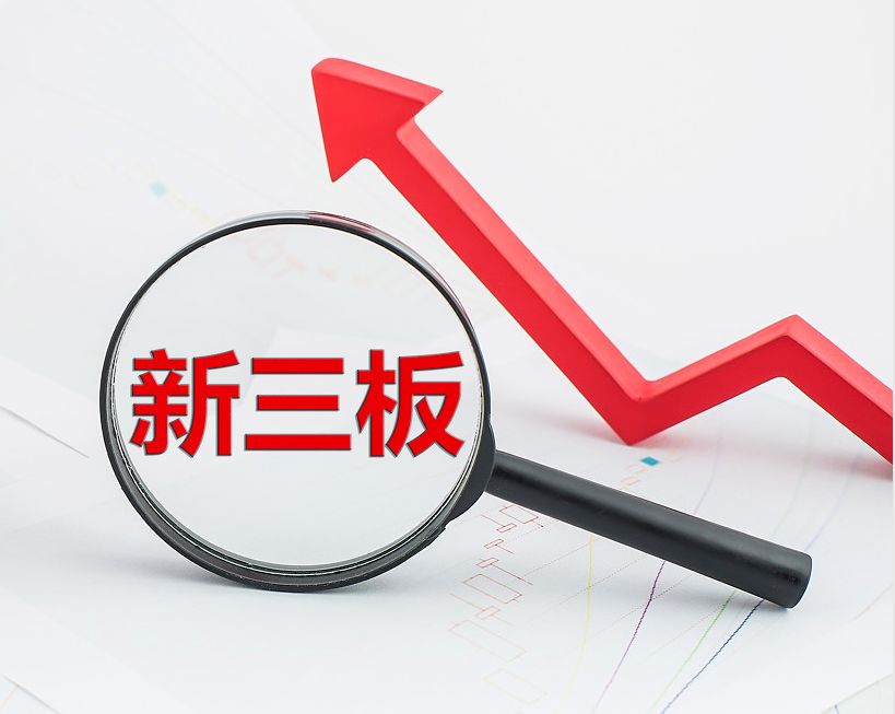 蚌埠市新三板挂牌生态赋能(新三板挂牌企业的官方定位)