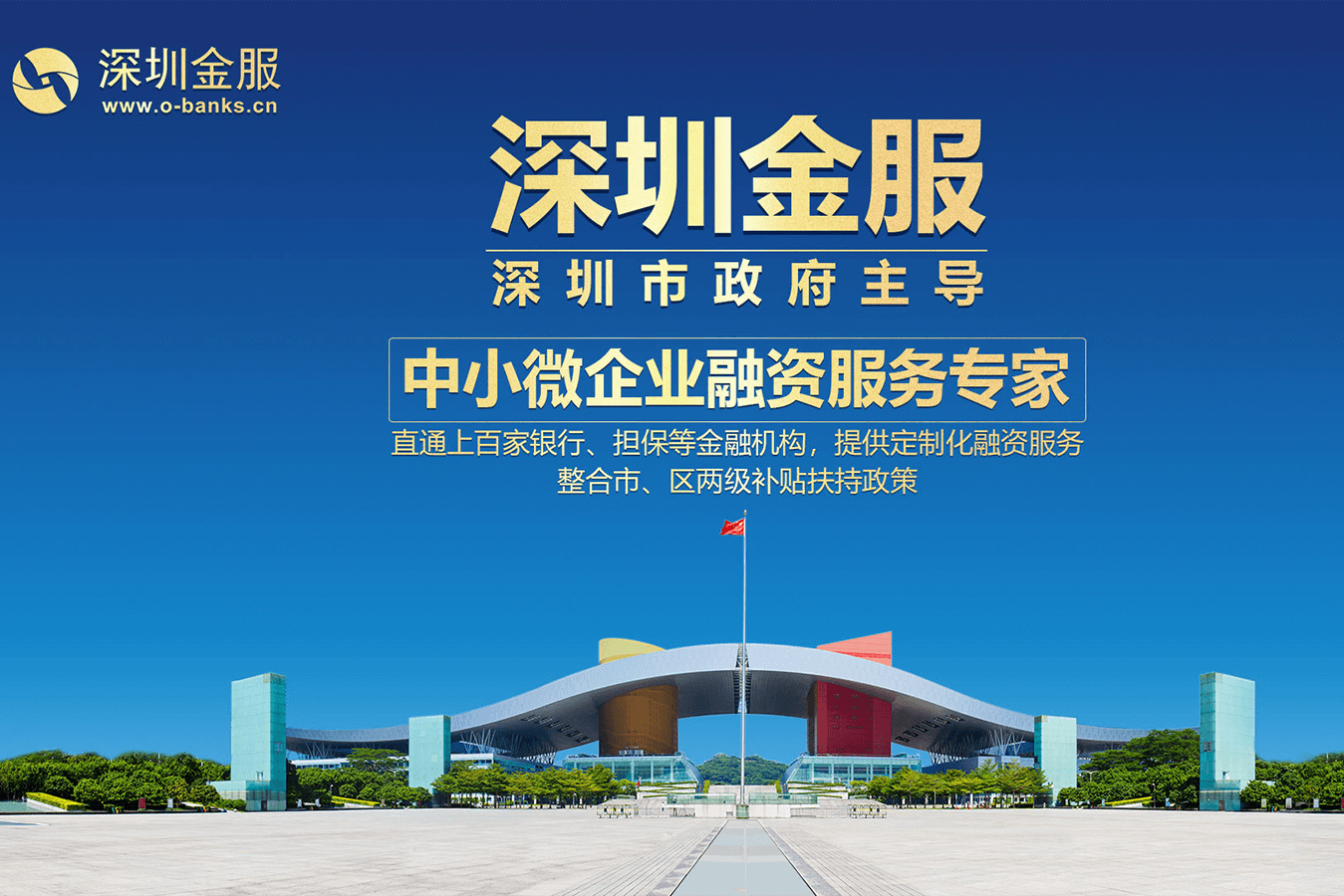 蚌埠市投融资服务平台(投融资平台是什么意思)