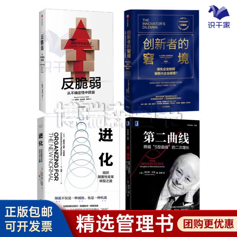 蚌埠市转型期组织变革(组织转型主要考虑的三大要素)