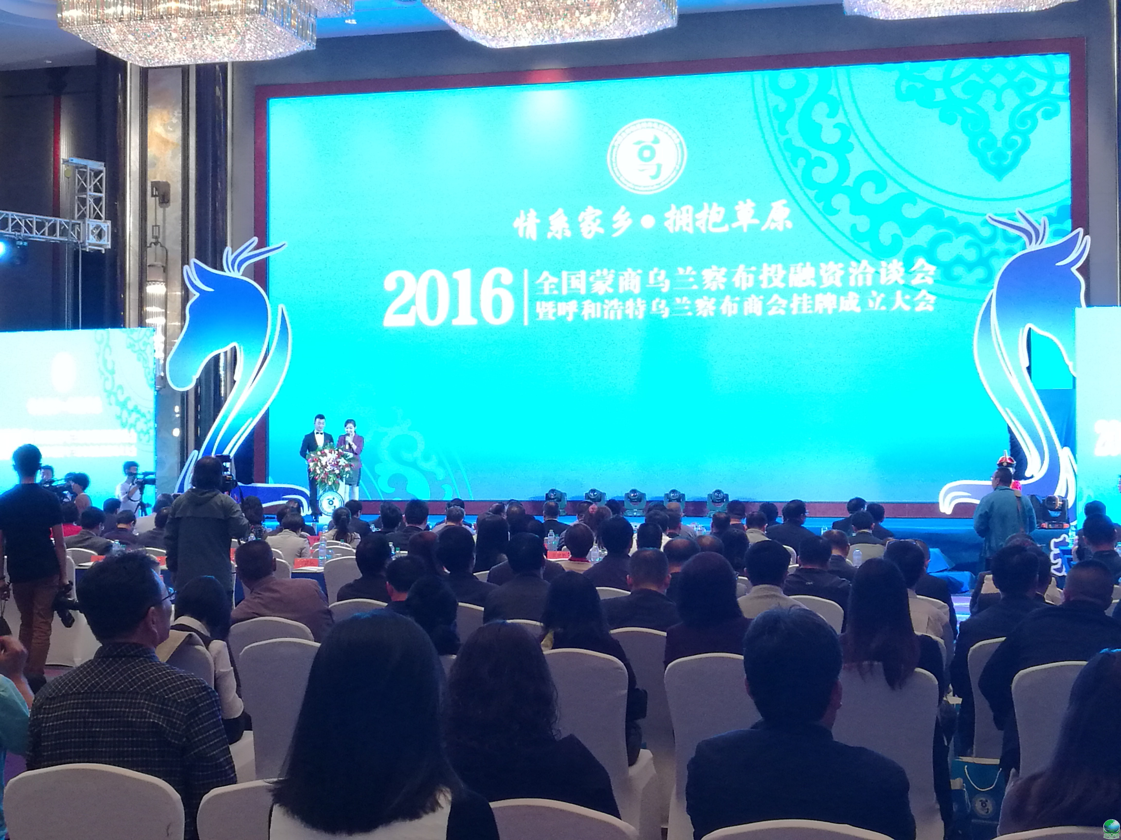蚌埠市呼和浩特专业投融资服务(呼和浩特市投资有限责任公司)