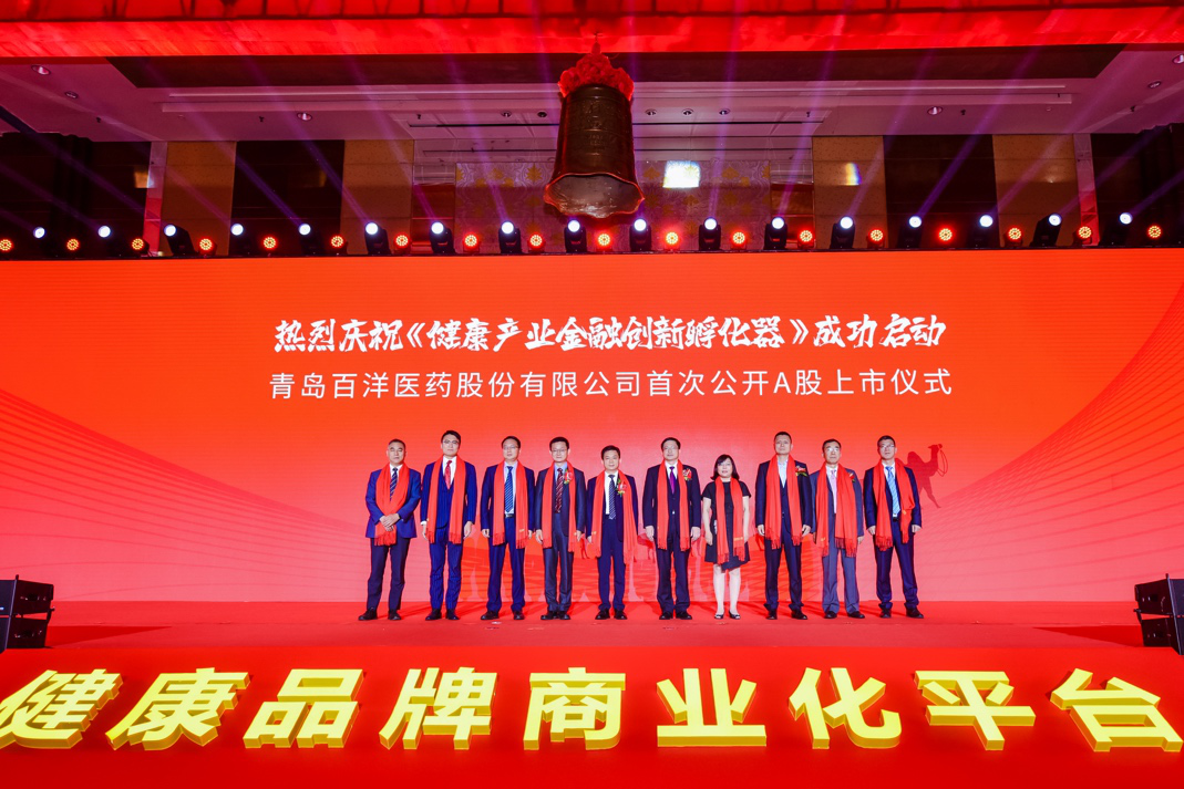 蚌埠市包含高回报医药创业板上市的词条
