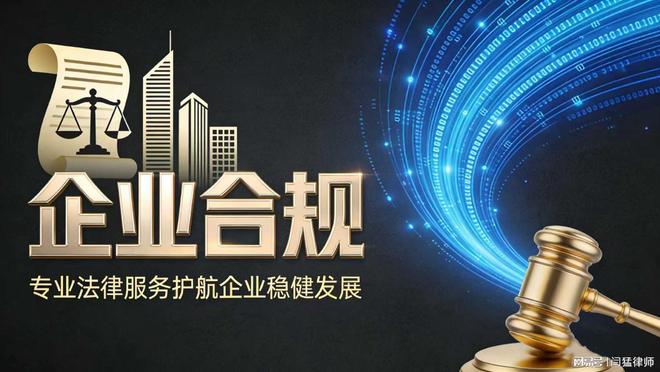 蚌埠市合规企业价值增长机构(合规企业价值增长机构是什么)