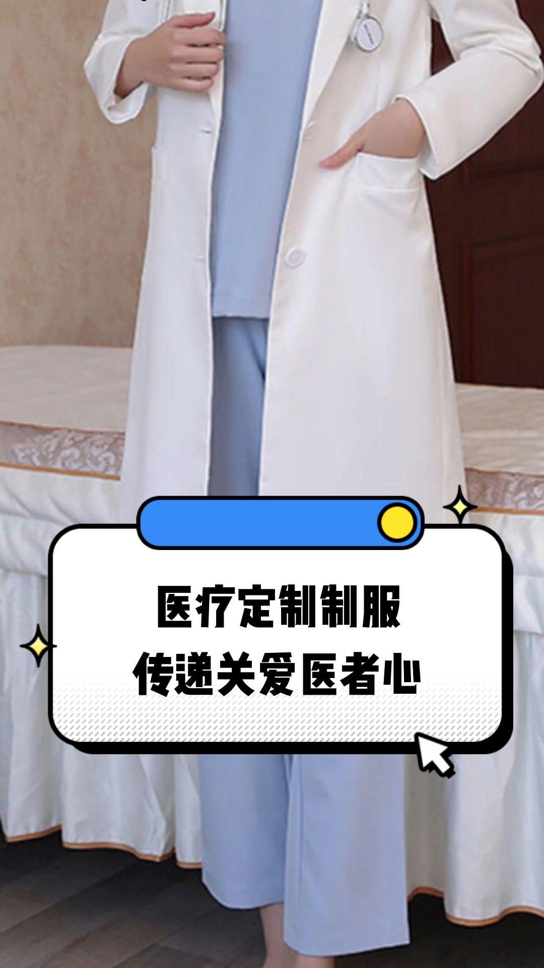 蚌埠市定制医疗投资咨询(定制医疗投资咨询公司)