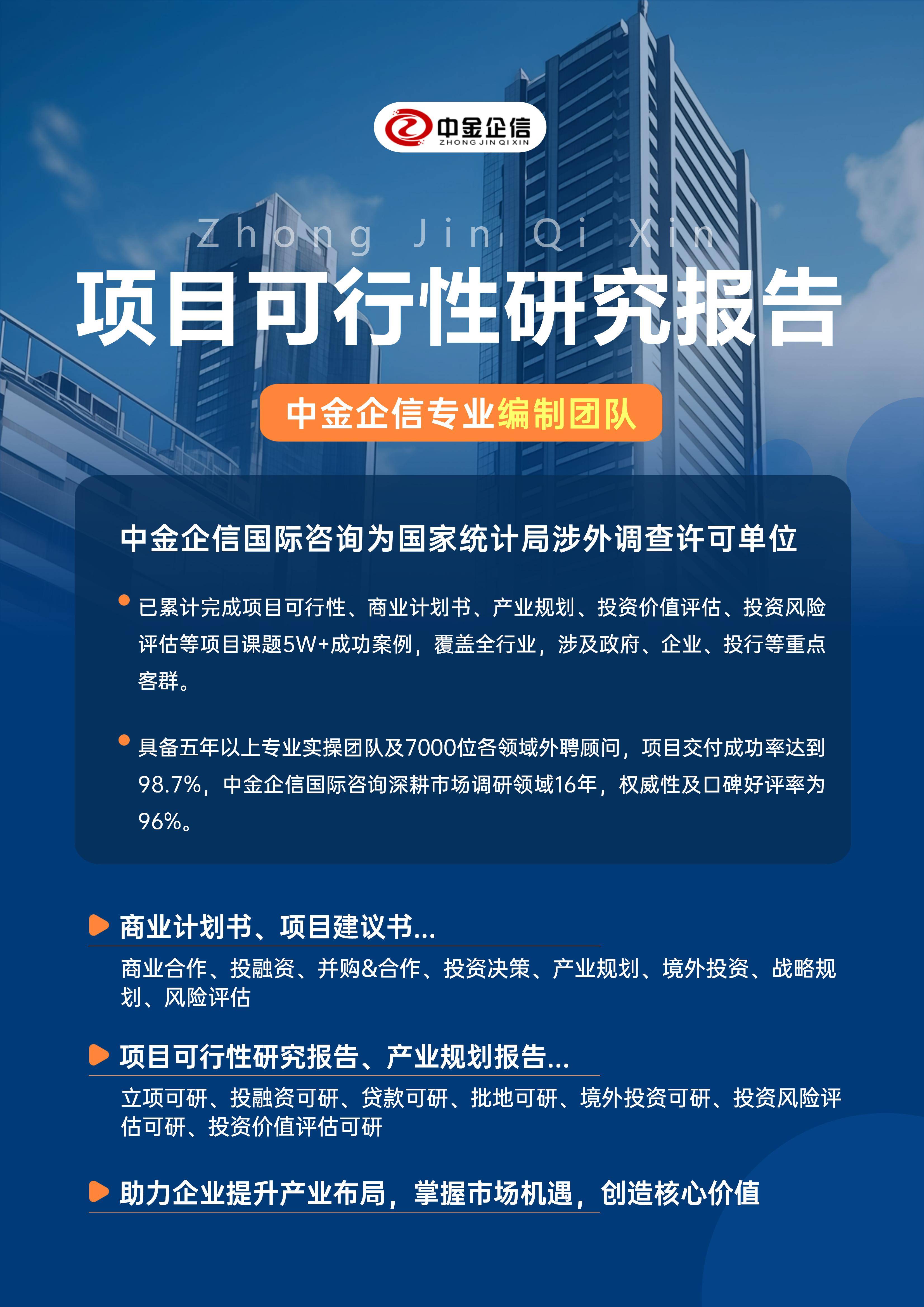 蚌埠市结果导向可行性研究机构(结果导向型的绩效考核方法的基础是什么)