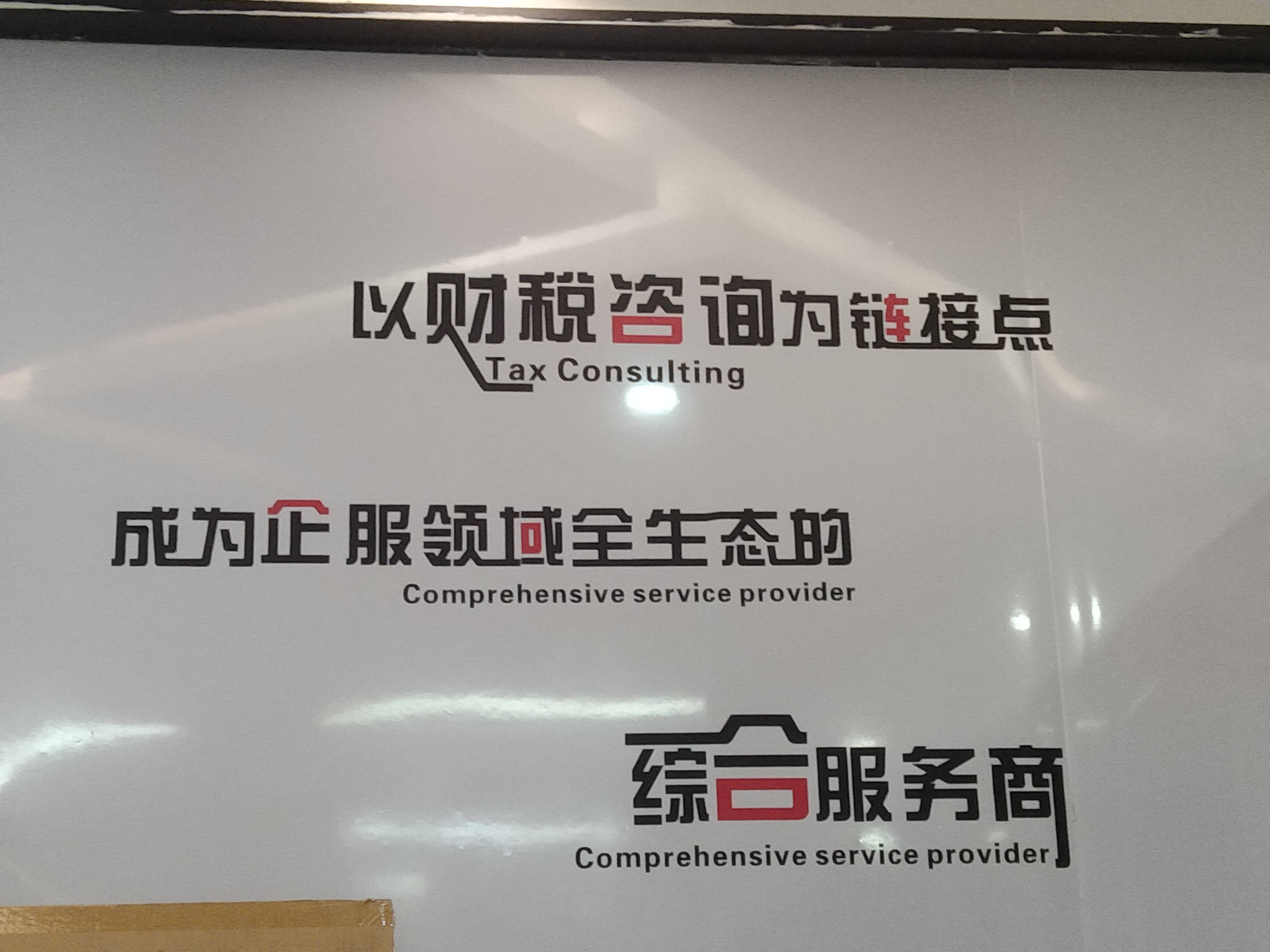 蚌埠市成都医疗财务优化(成都医疗seo整站优化)